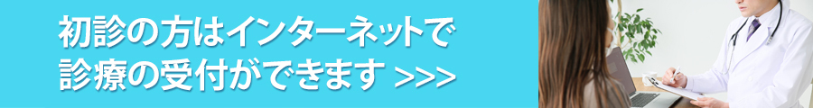 介護付有料老人ホーム友隣園