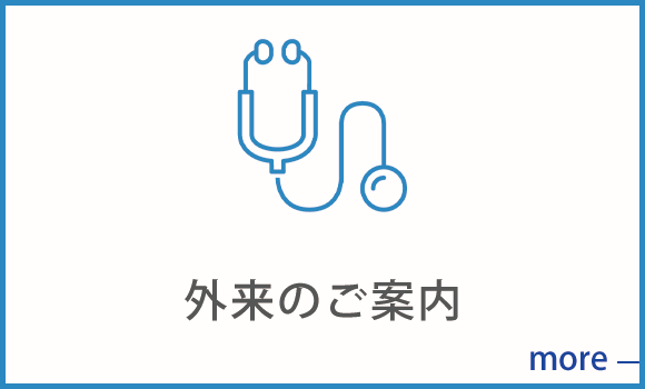 介護付有料老人ホーム友隣園