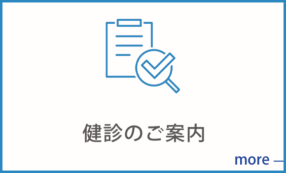 介護付有料老人ホーム友隣園