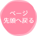 アイリス