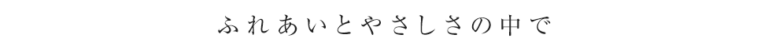 アイリス