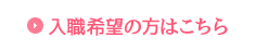 アイリス