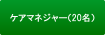 ウイズユー