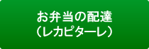 ウイズユー