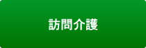 ウイズユー