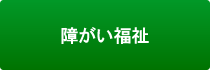 ウイズユー