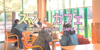 ひらかた聖徳園