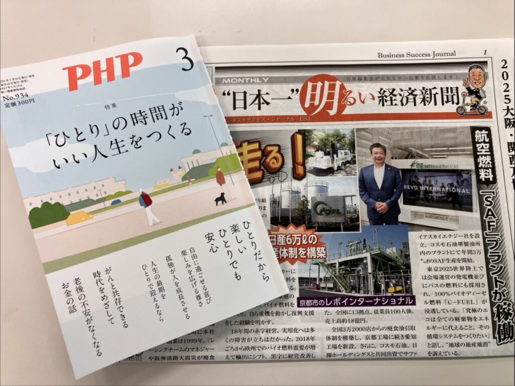 介護付有料老人ホームはなまる香里園