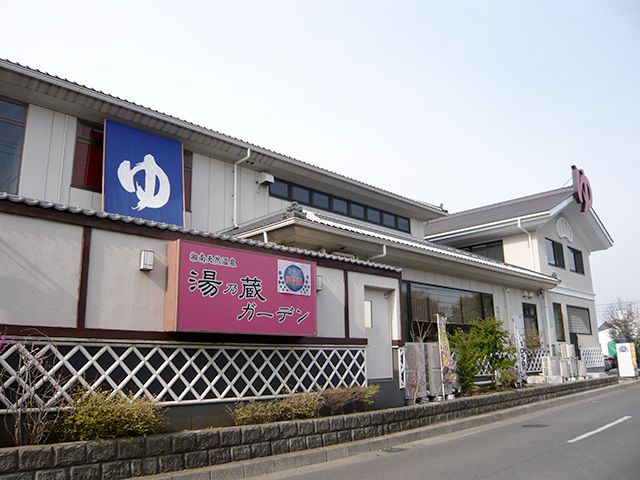 慶愛苑　平塚