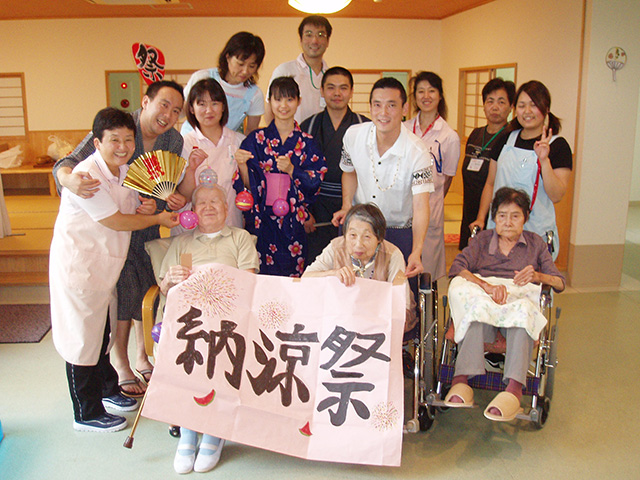 慶愛苑　平塚