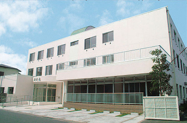 慶愛苑　平塚