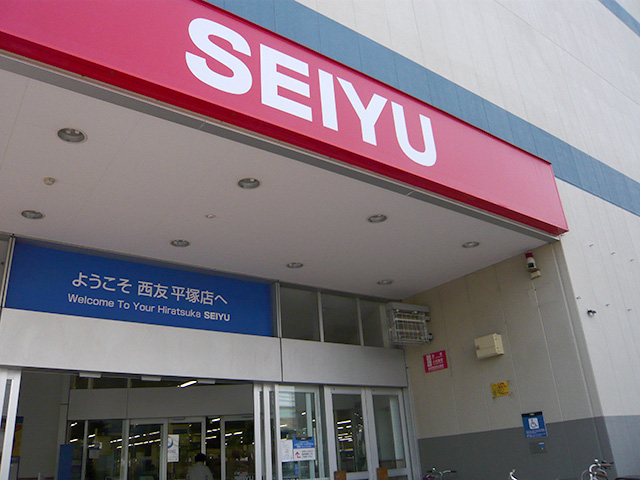 慶愛苑　平塚