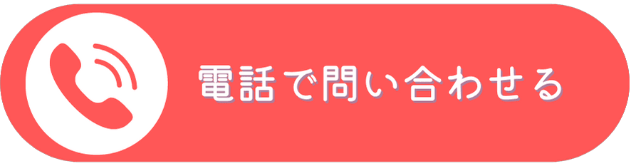 グループホーム幸せふくろう万田
