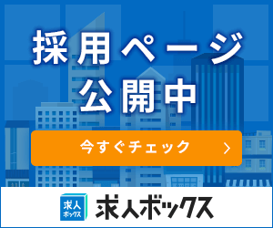 ビータスホーム