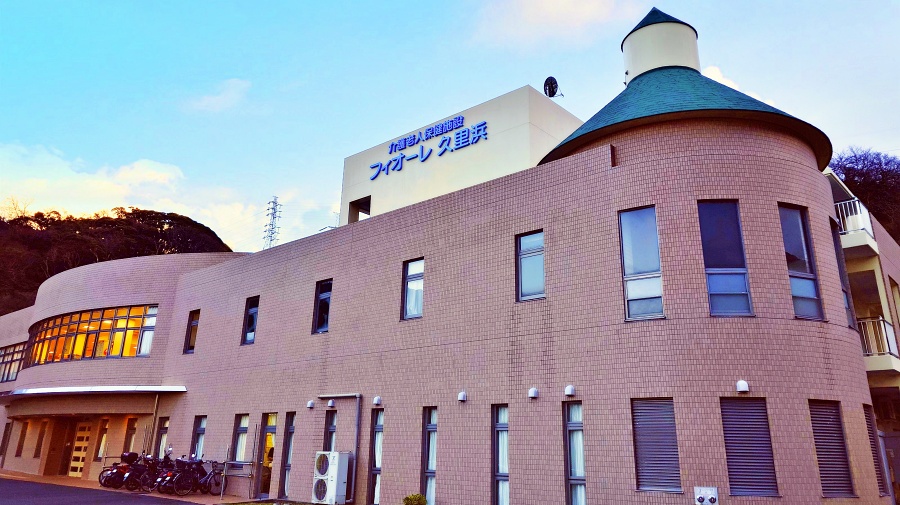 特別養護老人ホーム あしたば