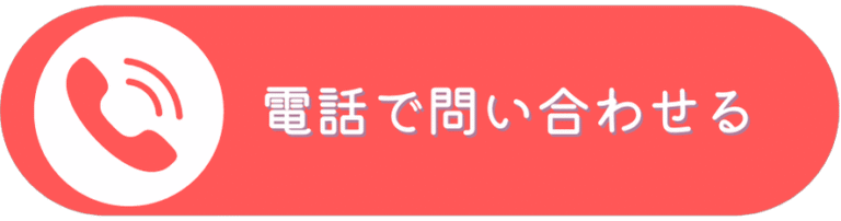 グループホーム エレクト