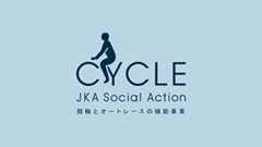 特別養護老人ホーム　陽だまりの丘