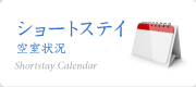 わしんち元気・平塚