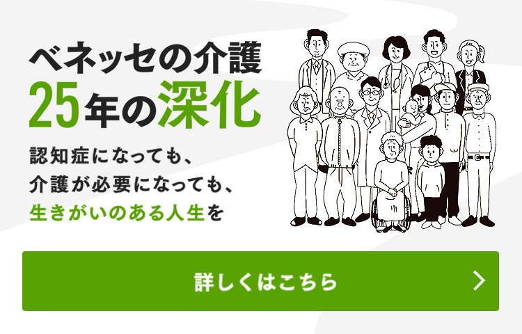 ここち平塚