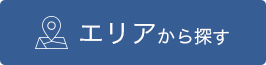 ここち平塚