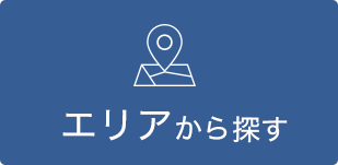 ここち平塚