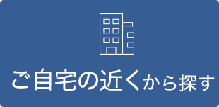 ここち平塚