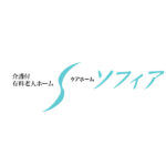 ケアホーム・ソフィア｜広島市安佐北区広島市安佐北区三入六丁目1番2号の介護付き有料老人ホームの写真