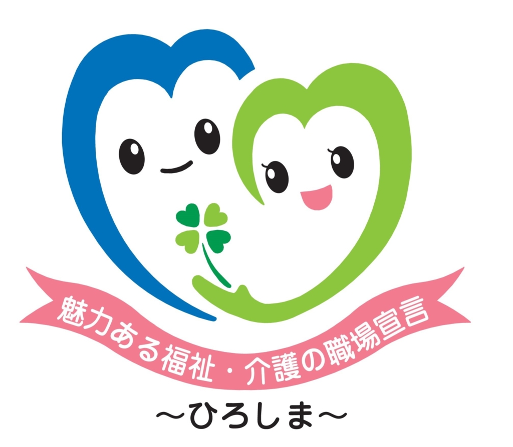 ケアホーム古の市