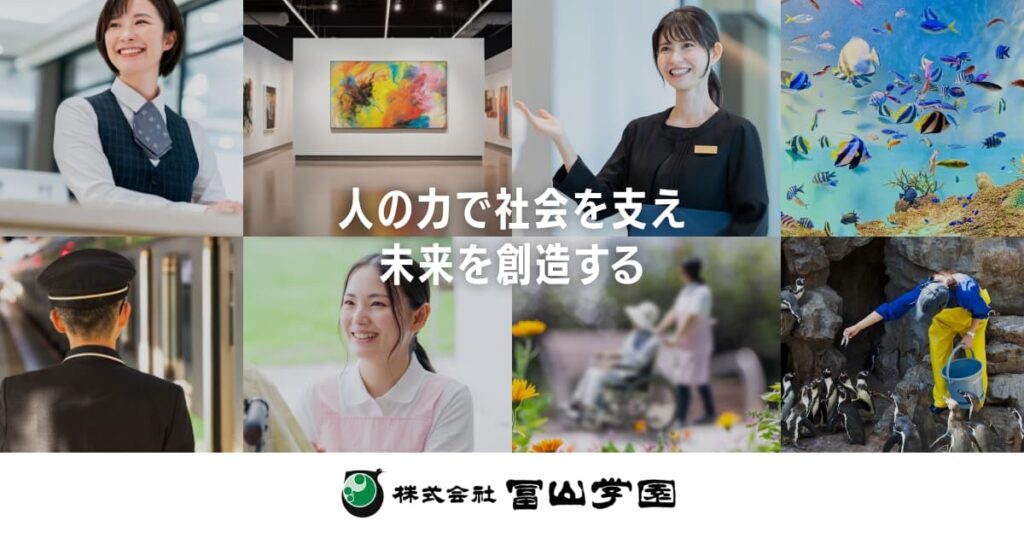 介護付有料老人ホーム　ほのぼの苑　己斐