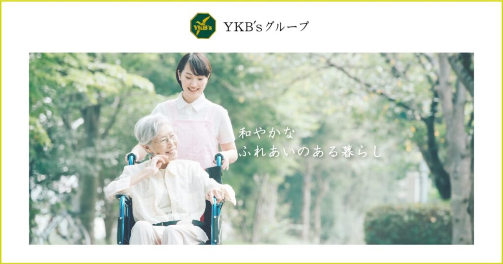 介護付き有料老人ホーム　湯楽苑