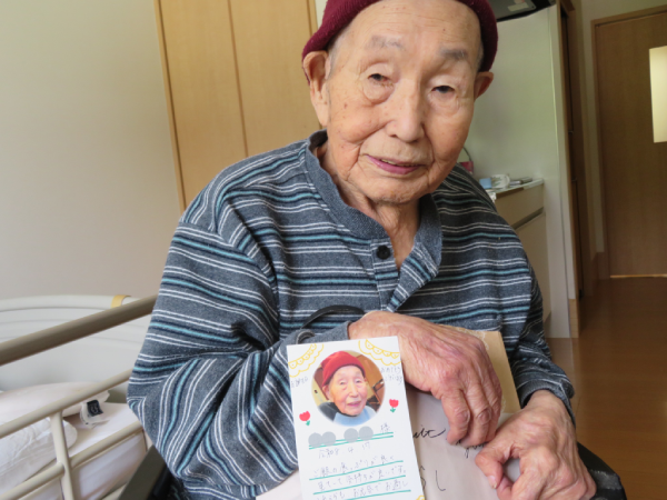 介護付き有料老人ホーム　湯楽苑