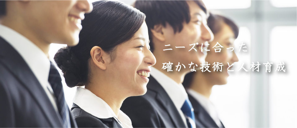 介護付き有料老人ホーム　湯楽苑