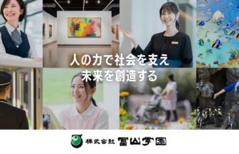 介護付有料老人ホーム　ほのぼの苑　西原