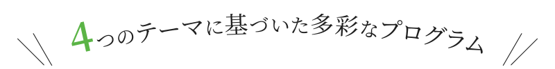 介護付有料老人ホーム　緑井ガーデンハウス