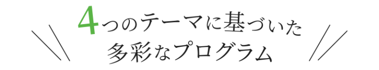 介護付有料老人ホーム 緑井ガーデンハウス