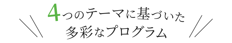 介護付有料老人ホーム　緑井ガーデンハウス