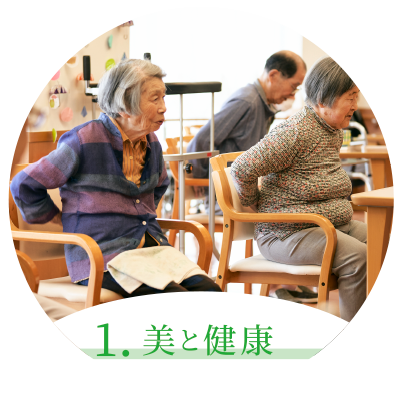 介護付有料老人ホーム　緑井ガーデンハウス