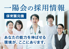 グランホームあさひ