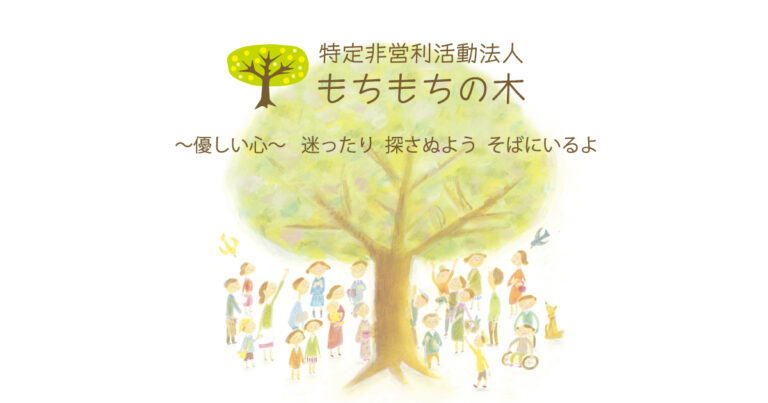 グループホーム 古田のおうち