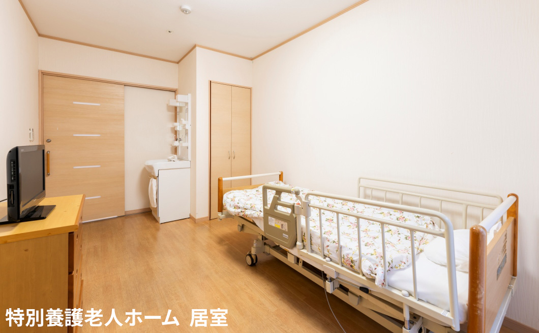 グループホーム白木の郷