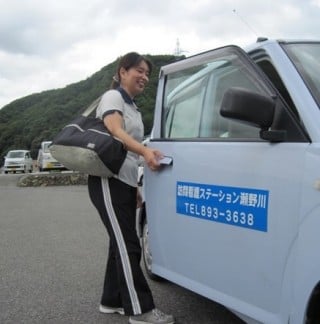 グループホーム畑賀時計台