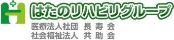 グループホーム畑賀時計台