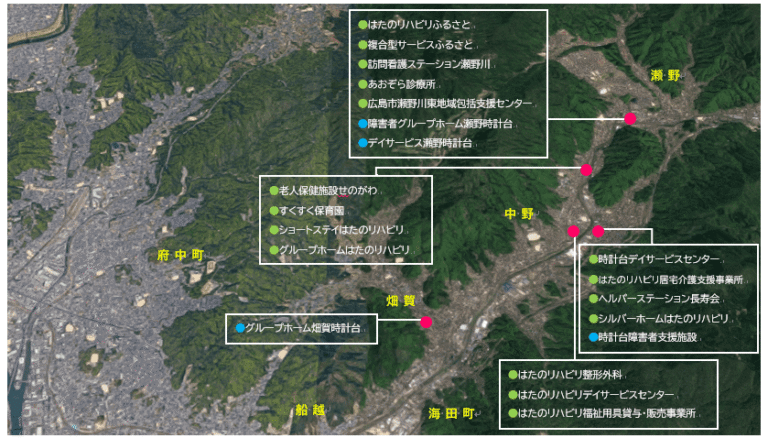グループホーム畑賀時計台