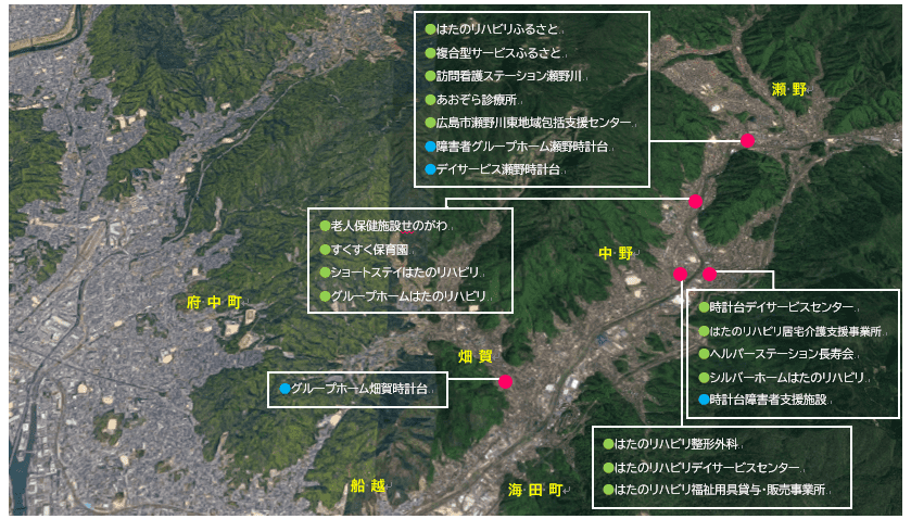 グループホーム畑賀時計台
