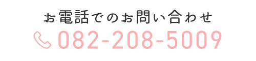 グループホーム ありらん