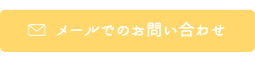グループホーム ありらん