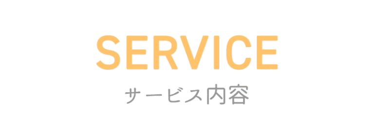 グループホーム ありらん