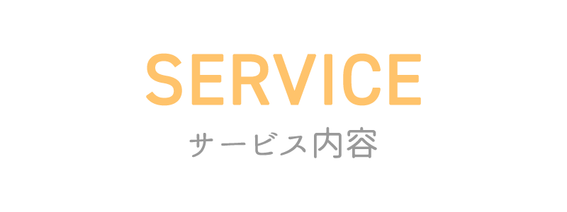 グループホーム ありらん