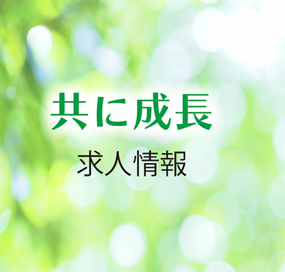 グループホームなごみの郷　亀山