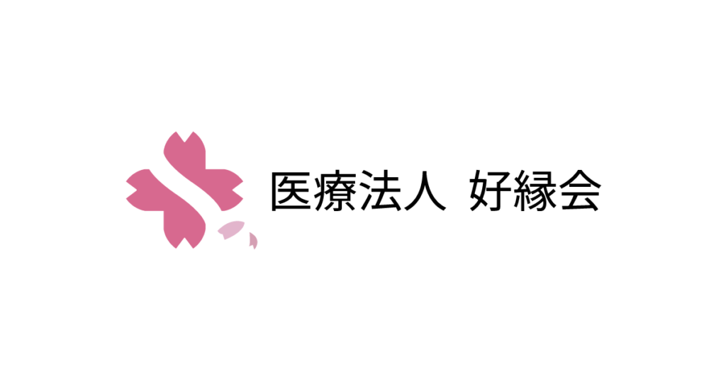 グループホーム　ふれあい　段原山崎